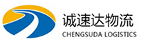 温州到武城县物流公司